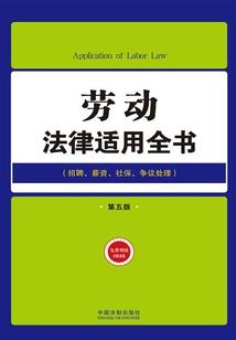 桃夭传