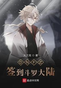 新仙剑奇侠传
