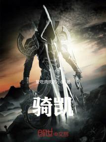 魂雾界
