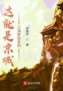 总裁狂追高冷影后妻