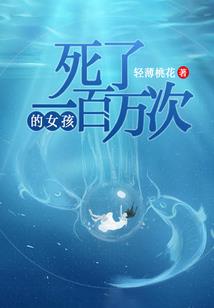 我的女友有点萌