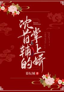 俗套故事集