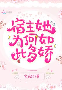 豪门春深