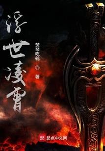 你的江湖我来入主