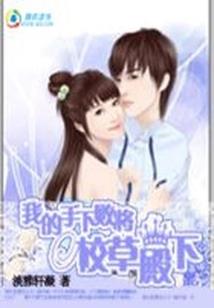 哈利波特与黑暗之潮