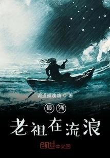 生世相错