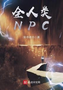 喵喵酱