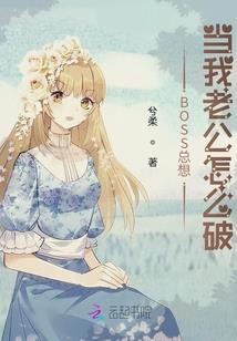 我的大佬