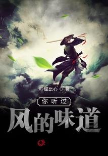 狂癫西游