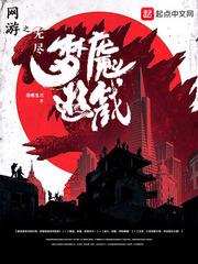 帝少娇宠：人鱼甜心，萌化了