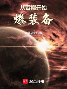 逆斩四阶