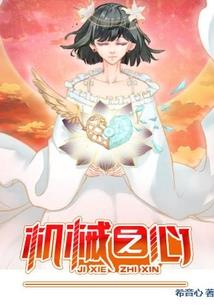 百世轮回之姬梦月