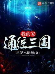 逆战逐鹿