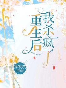 闻人往事