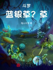 盗少女：反派为什么不能拯救人类
