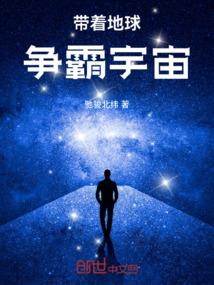 神武轮回记