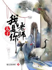少校冰魂
