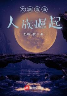 星梦魂