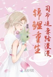 谍海余生