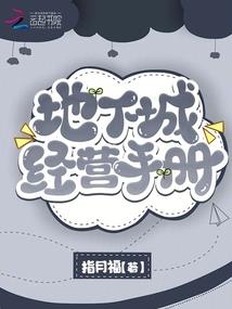 总裁是个恋妻狂