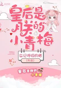 超时空大玩家