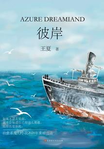浅浅缘分