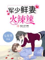 喜戏君