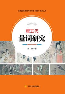 源之战记