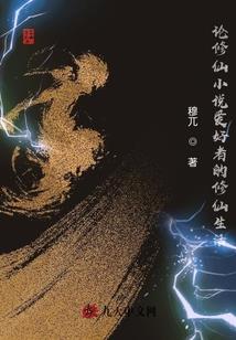 绯色天穹
