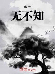 神战魔羡人