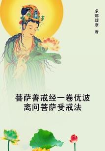 重生：我和校花的日常