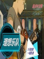 斗天战纪