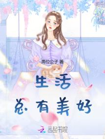 一笑倾城：七皇叔，别跑