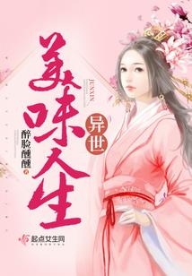 夫人又在掉甲虐渣了