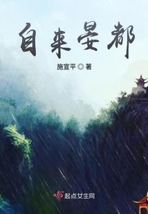 狼王陛下的快穿之旅