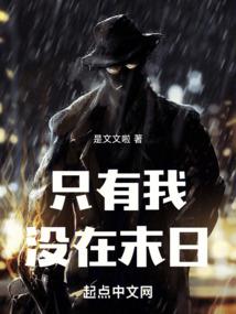 明暗无间