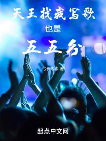 悟空与妖媚