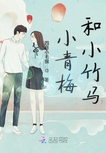 沫儿的穿越之旅