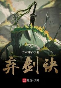 不幸地幸运儿