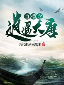 无限之穿越帝