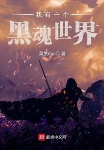 有你世界暖暖的