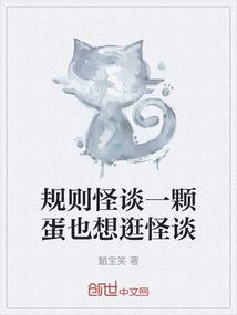 神行圣域