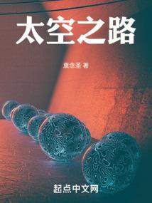 闫爷不收我