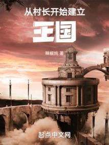 创年世