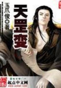 神武宙