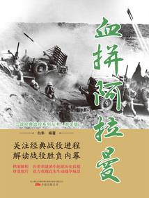 蓝瘦香菇的逆袭之路