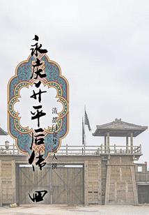 星海浮沉
