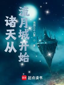 神仙在都市
