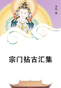 斗罗：编辑视频，人们震惊了
