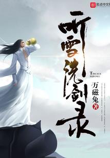 我的香妃老婆